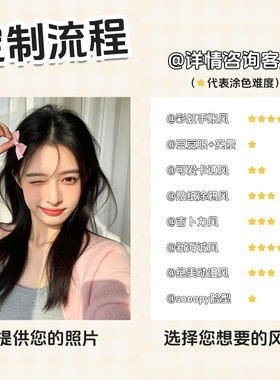 多画风Q版卡通数字油画定制