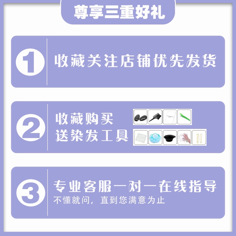 纯植物翡翠雾青色染发剂膏2022流行色自己在家染发免票不伤无刺激-图0