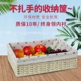 Настольная плетеная коробка для хранения, корзина для хранения, система хранения, туфли