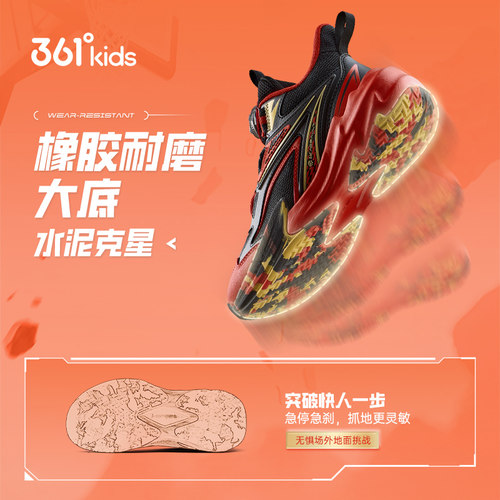 361童鞋 男童篮球鞋2026新款春季361度高帮青少年防滑儿童运动鞋 - 图3