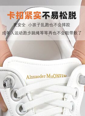 免系懒人鞋带黑白扁平鞋带绳卡扣
