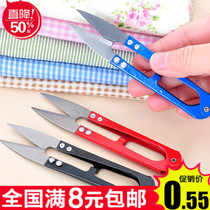 Full 9 9 cross stitch aids U type wire head cut spring scissors yarn cut cross stitch cut