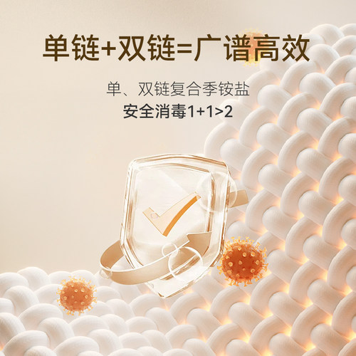 安洁复合季铵盐消毒液1.85L家用抑菌除菌液母婴可用除菌消毒液 - 图2
