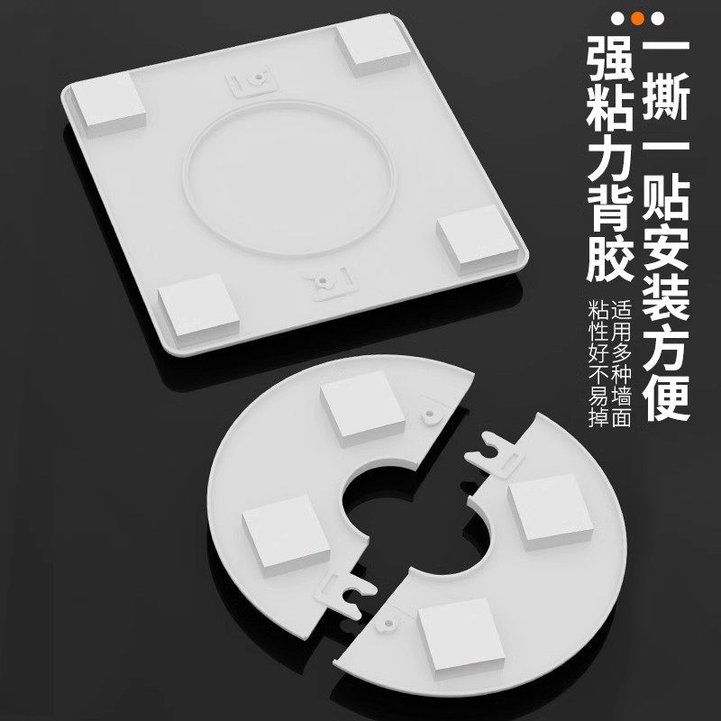 墙洞装饰盖墙孔遮丑盖水管管道遮挡贴空调洞堵塞器口居家日用套装,淘宝优惠券,粉丝福利购,淘宝优惠卷