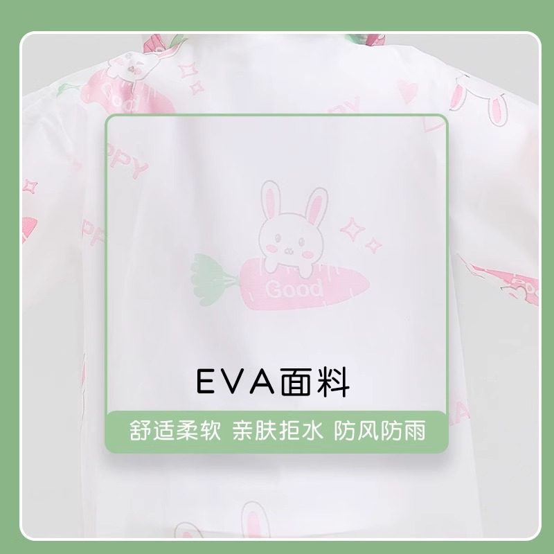 儿童雨衣男女孩长款全身防暴雨初中小学生自行车上学专用大童雨披,淘宝优惠券,粉丝福利购,淘宝优惠卷