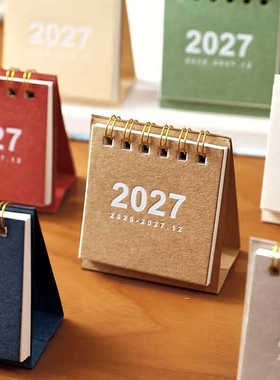 2027年迷你小台历日历桌面摆件2026年新款简约复古打卡日历本