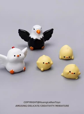 看看老鹰抓小鸡可爱治愈桌面小摆件解压工位盆栽装饰礼物