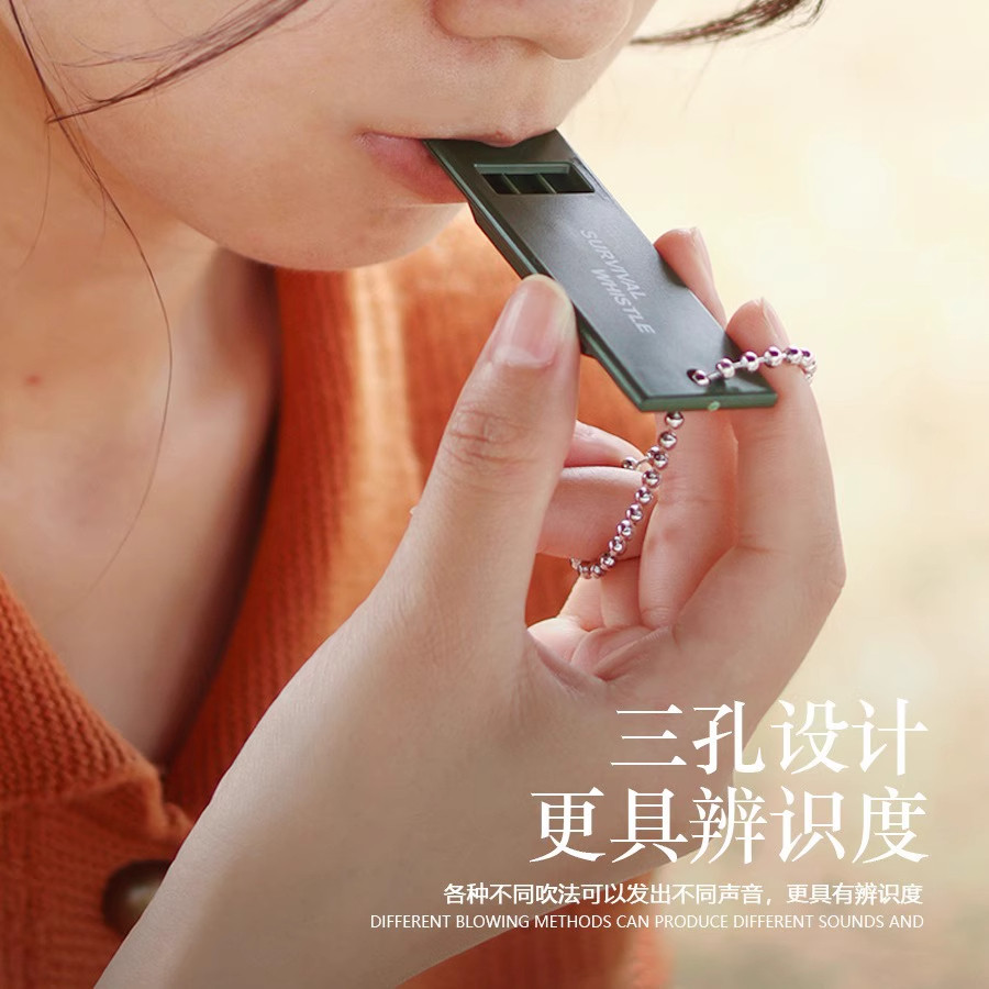 野外求生哨高音多功能装备儿童户外应露营高分贝救生哨便携高质感,淘宝优惠券,粉丝福利购,淘宝优惠卷