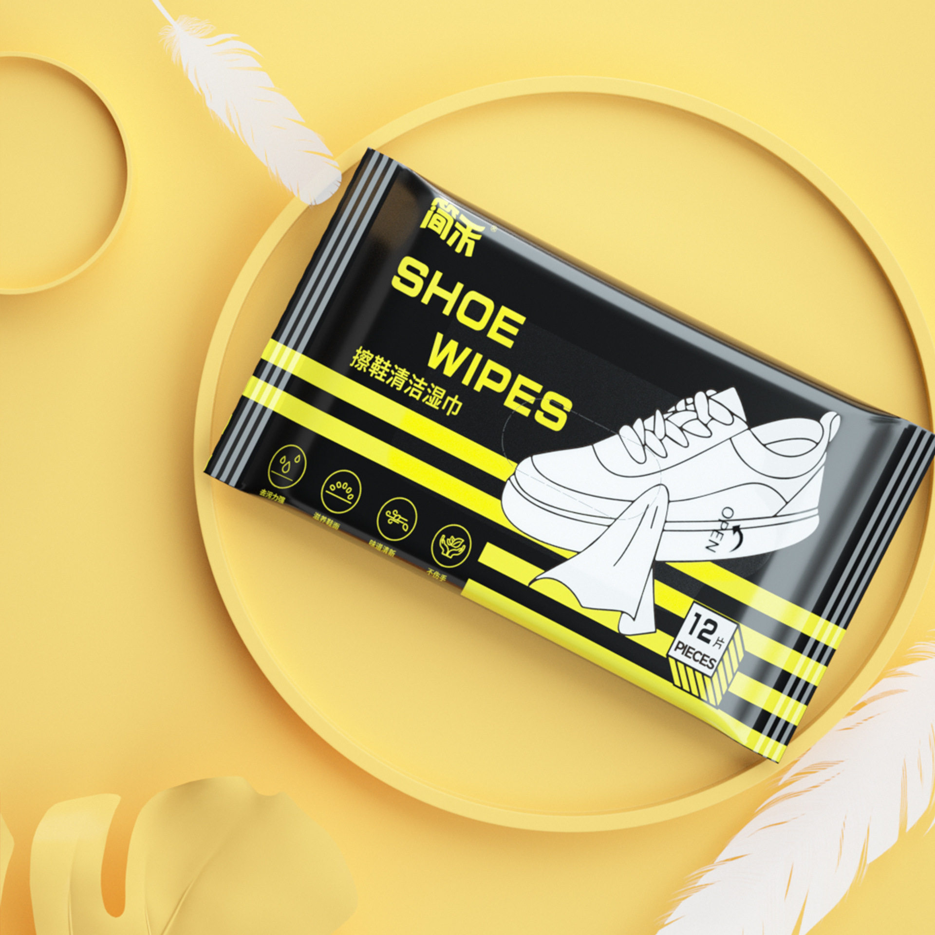 懒人擦鞋湿巾免水洗去污湿纸巾小白鞋皮鞋清洁湿巾纸,淘宝优惠券,粉丝福利购,淘宝优惠卷