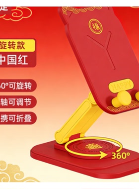 手机支架桌面全金属平板通用合金可折叠升降加稳重直播看剧台面