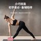Yoga brick high-density auxiliary tool for adults to dance