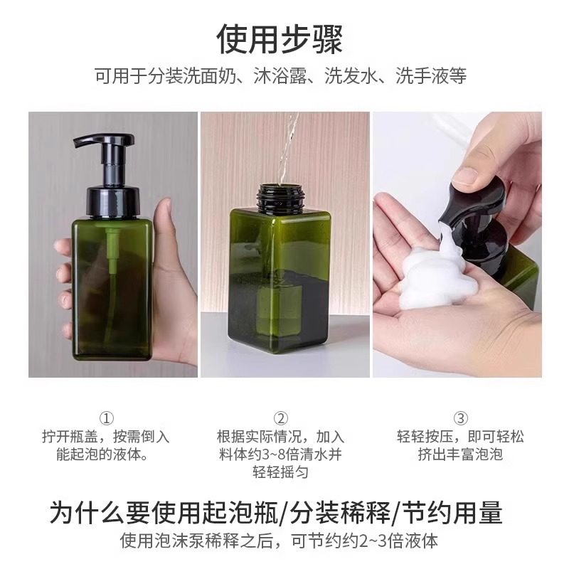 旅行分装瓶套装按压式沐浴露洗发水洗手液小瓶子空瓶便携式泡器泡,淘宝优惠券,粉丝福利购,淘宝优惠卷