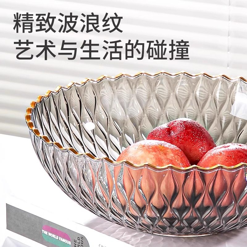 2025新款水果盘金边波浪纹高级感客厅家用茶几高档北欧果盘小精致,淘宝优惠券,粉丝福利购,淘宝优惠卷