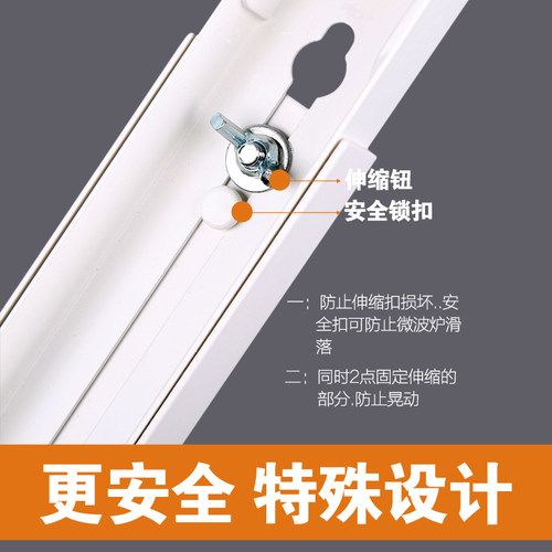 厨房微波炉支架可伸缩可折叠置物架墙壁挂式烤箱架白色收纳挂架子 - 图2
