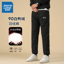 Real Wisty Down Pants Mens Winter Season Sports Bouquet Leggings Warm Tide Cards Plus Suede Thickened Casual Long Pants Winters