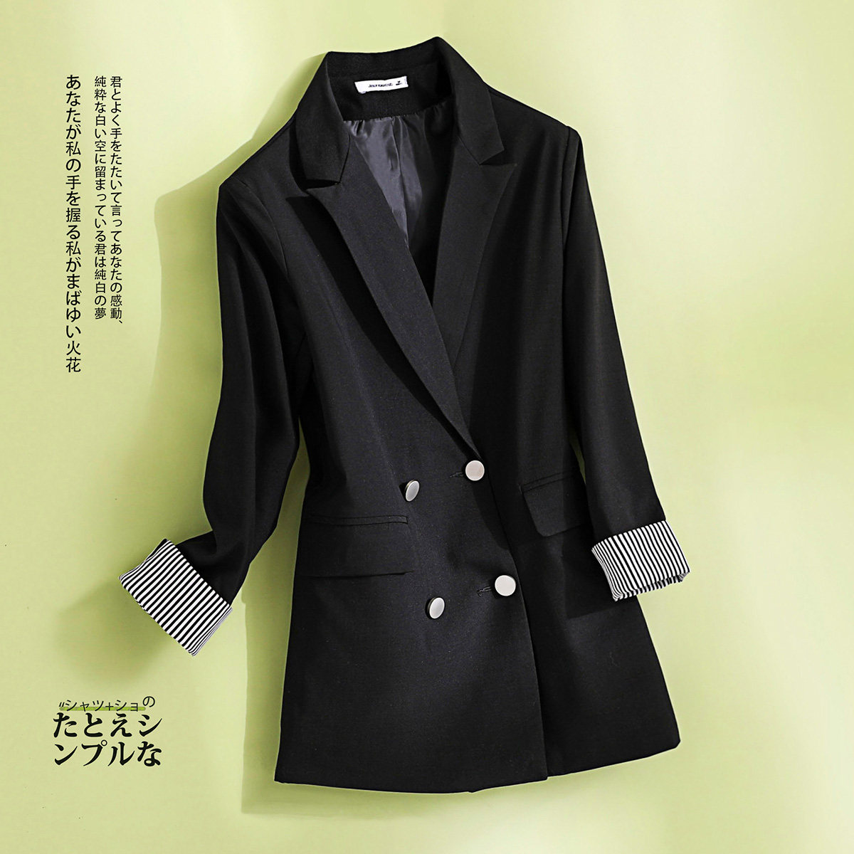 真维斯秋装新品韩版拼接女款双排扣 真维斯时尚短外套