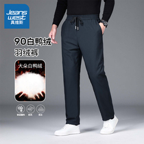 Real Vis Down Pants Mens Winter Thickened White Duck Suede Warm Sports Pants Man Straight Barrel Casual Long Pants Winter