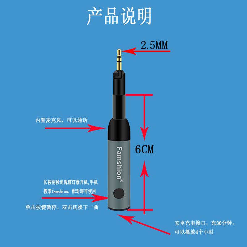 适用BOSE博士2.5mm蓝牙适配接收器qc25 qc35耳机qc15 qc30 QC35II - 图1