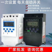 KG316T time control switch 220V fully automatic high-power street lamp timer Microcomputer timing switch