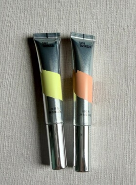 ZFC魅师双色眼袋霜小样眼部遮瑕液膏遮盖黑眼圈粉底膏化妆师专用