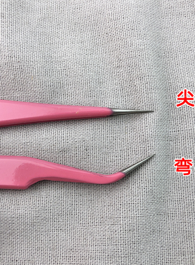 精密不锈钢彩色镊子尖头弯头美甲种植热缩片滴胶夹持嫁接手工工具