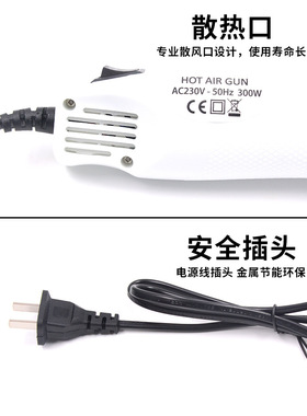 220v软陶diy手工橡皮热缩片