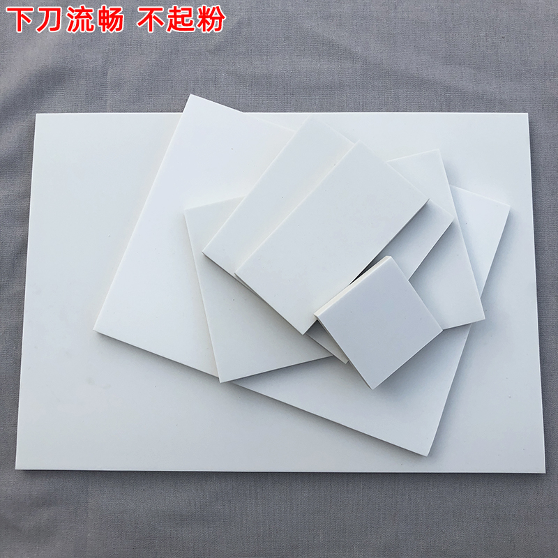 A4大号纯白橡皮章大白雕刻橡皮砖学生手工diy版画印章刻章5*5cm