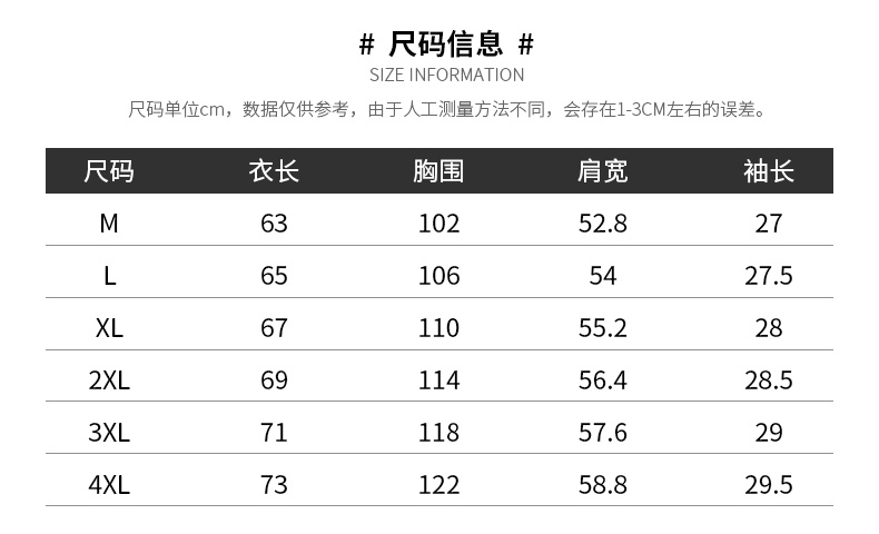 清仓耐克顿冰丝短袖t恤男士夏季休闲连帽五分袖潮流宽松POLO帽 - 图2