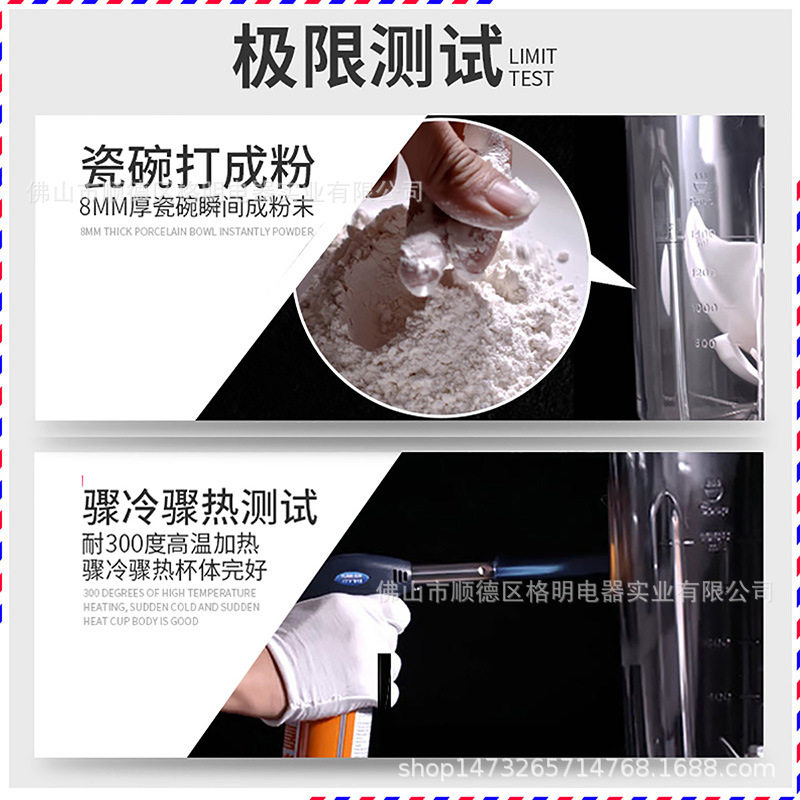 德国格明破壁料理机家用加热多功能绞肉全自动豆浆养生非静音搅拌