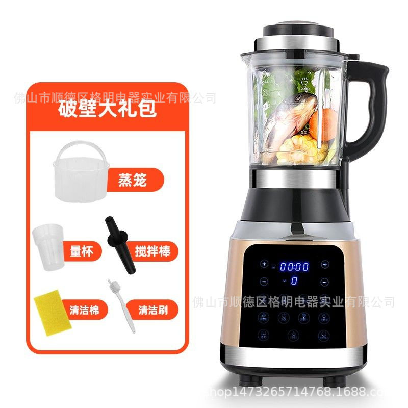 德国格明破壁料理机家用加热多功能绞肉全自动豆浆养生非静音搅拌