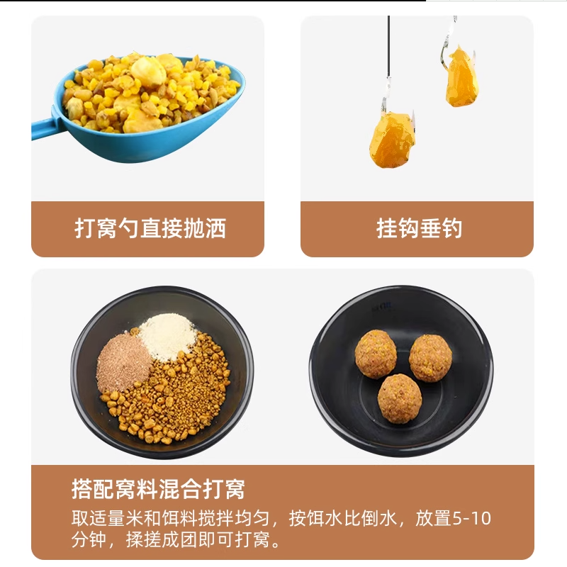 天网鱼饵终结者甜薯杂粮玉米麦粒窝料诱钓两用垂钓水库野钓饵料-图1