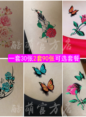 一套30张防水纹身贴持久逼真酷萌