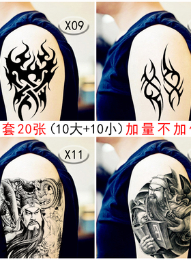 一套10张防水逼真持久纹身