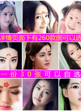 一套30张自选防水性感纹身贴