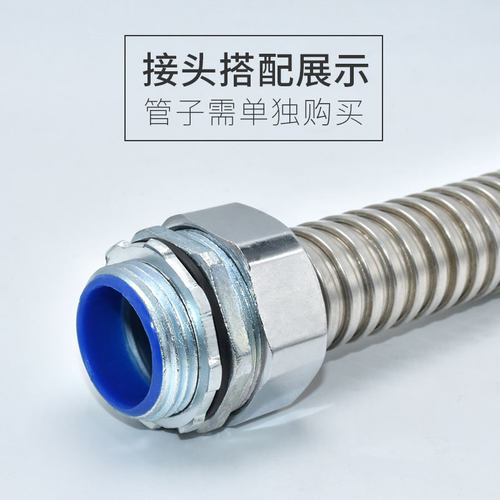 包塑金属软管变径接头DPJ 38/25*1.5  32/25*1.5外丝牙螺纹箱接头 - 图2
