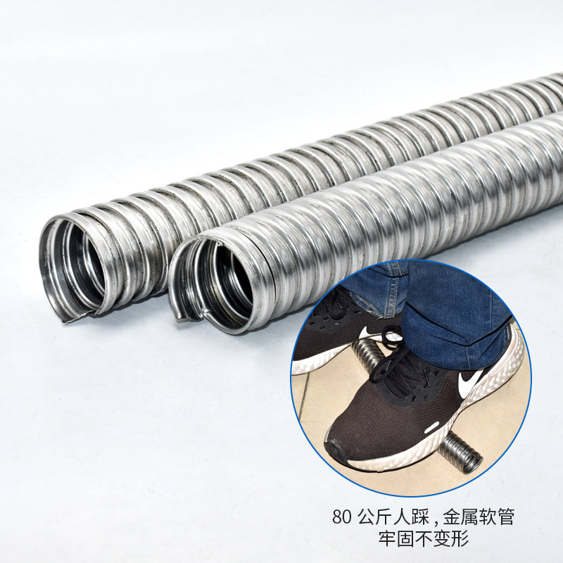 不锈钢金属穿线管304不锈钢管金属波纹管电缆保护管套管蛇皮管,淘宝优惠券,粉丝福利购,淘宝优惠卷