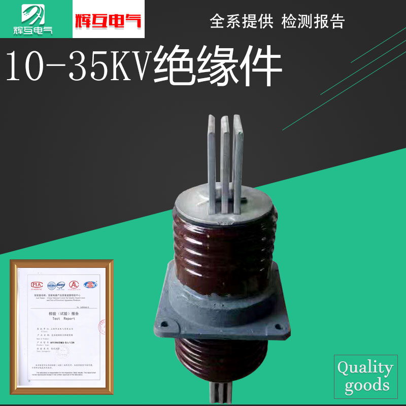 户内外高压陶瓷穿墙套管CWB-10KV/630 2000A 铜排防污20-35千伏 - 图1