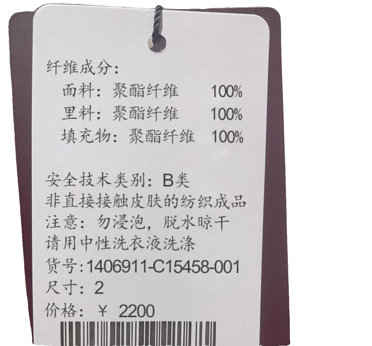 专柜女装衣依阿玛施2023秋冬时尚衬衫领休闲轻薄羽绒短款棉服外套