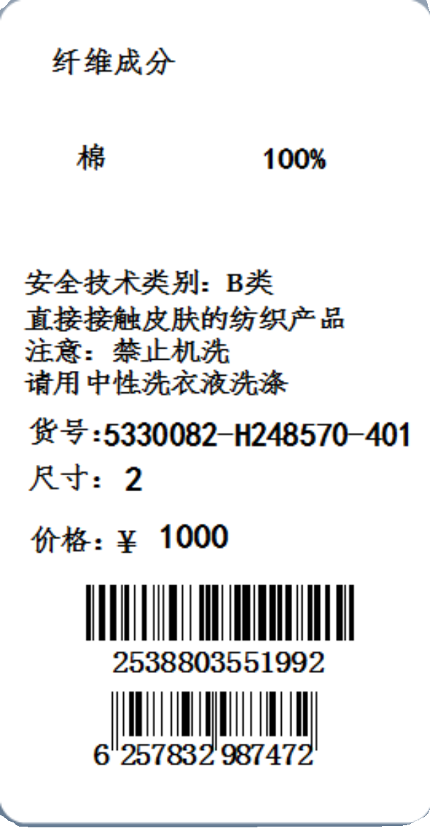 专柜女装衣依阿玛施2024春秋时尚设计感刺绣纯棉百搭显瘦国风衬衫