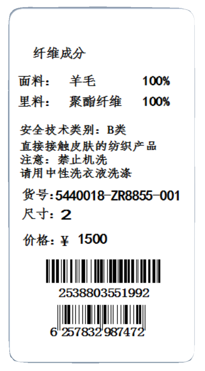 专柜女装衣依阿玛施2023秋冬时尚高级翻领人字纹羊绒加厚毛呢外套