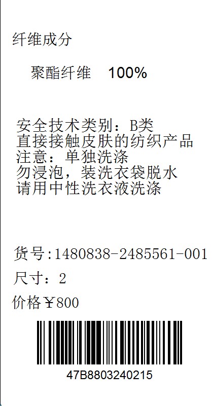 专柜女装衣依阿玛施2024春秋时尚洋气西装领背后扣子设计感短外套