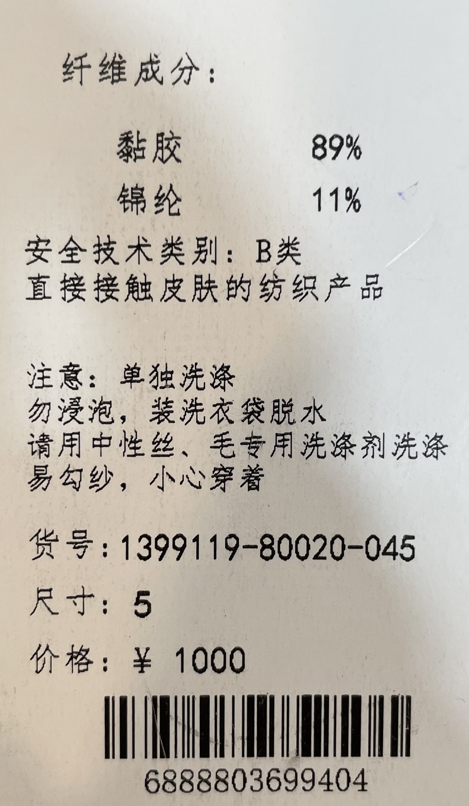 专柜女装衣依阿玛施2023秋季V领小香风收腰亮丝针织连衣裙13991