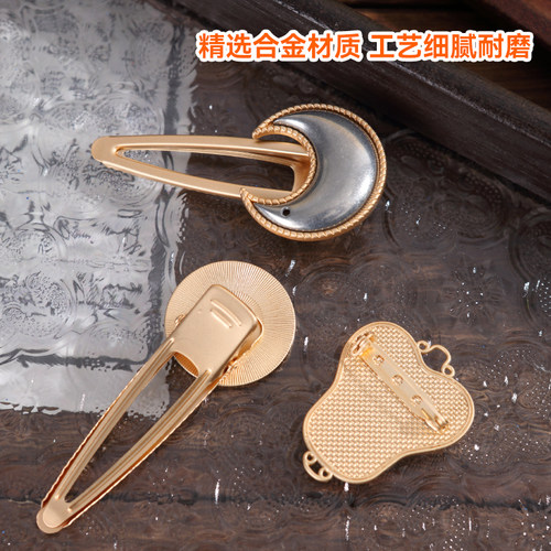 宋锦发夹底托手工diy配件边夹发饰品非遗创意制作刺绣蓝染包贴布 - 图1