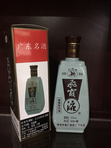 飞霞液 清远飞霞液酒 53度酱香型白酒 12年老店 广东名酒 - 图0