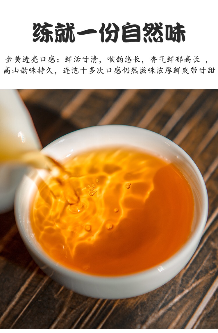 英德红茶  金萱红茶英红九号红茶  尚品德茗红茶 新茶 全国包邮 - 图1