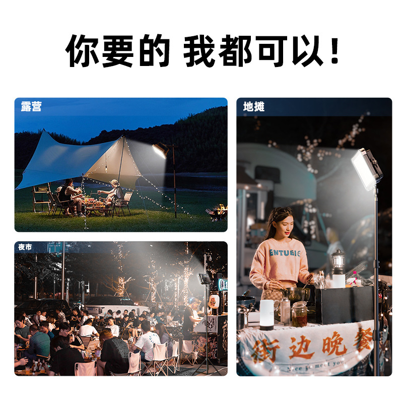 锐塔克夜市摆摊充电灯 大功率户外露营led应急灯网红地摊直播神器 - 图2