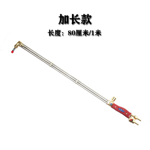 防回火等压式氧气乙炔丙烷煤气不锈钢割枪割把30型100型工业割炬 - 图0