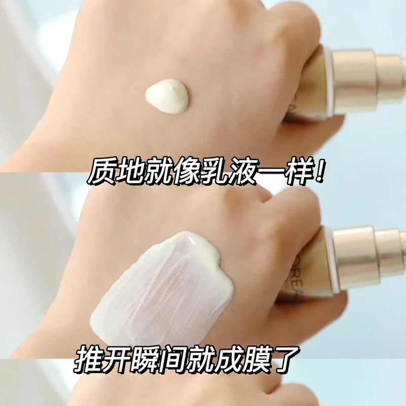 欧莱雅防晒小金管小样防晒霜多重防护隔离露15ml清爽不油腻SPF50+,淘宝优惠券,粉丝福利购,淘宝优惠卷