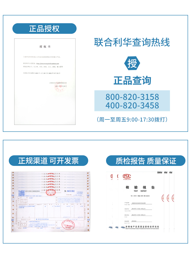 rexona舒耐止汗走珠露男士腋下除臭滚珠爽身抑汗香体露止汗剂夏季 - 图2