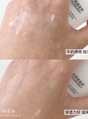 欧莱雅复颜抗皱紧致水乳套装